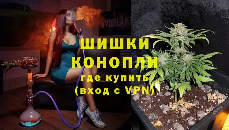 Каннабис Ganja  закладки  Озёрск 